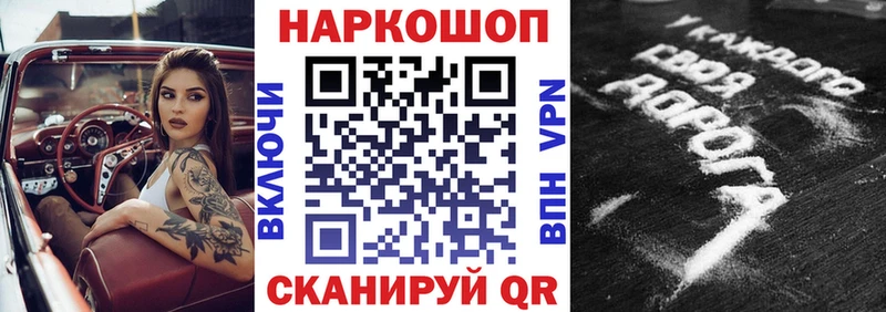 Где найти наркотики Долгопрудный Alpha PVP Канабис Меф ГАШИШ Cocaine