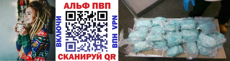 Alpha PVP VHQ закладки Долгопрудный