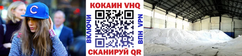цена наркотик  дарк нет формула  COCAIN Fish Scale  Долгопрудный 