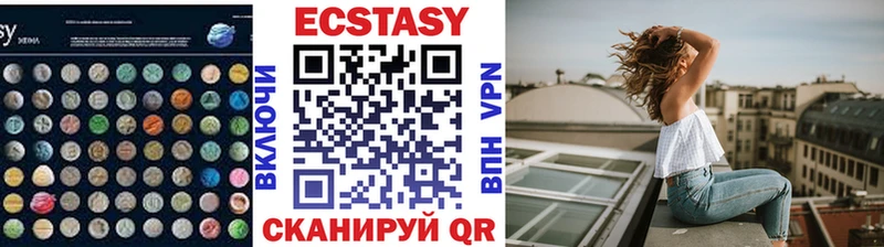 Экстази DUBAI Долгопрудный