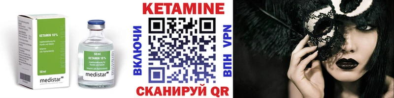 КЕТАМИН ketamine  Долгопрудный 
