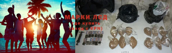 кокаин Арсеньев