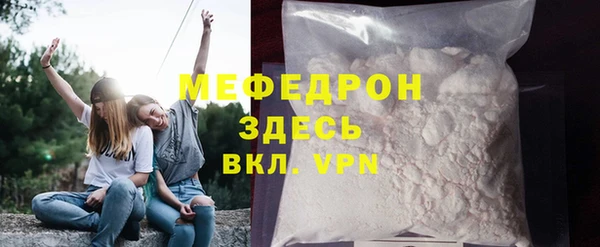 mdpv Аркадак