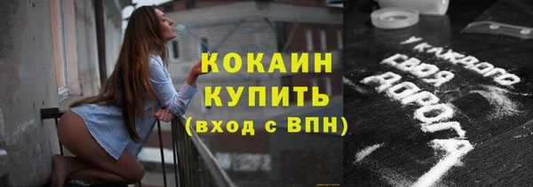 не бодяженный Армянск