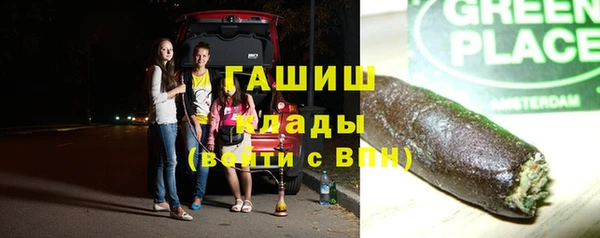 mdpv Аркадак