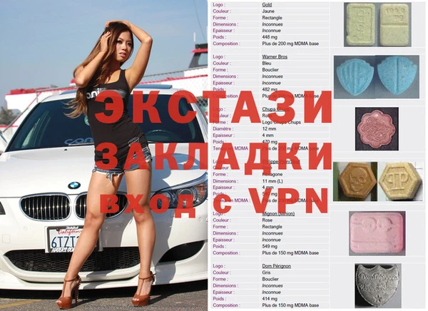 кокаин Арсеньев