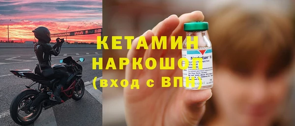 mdpv Аркадак