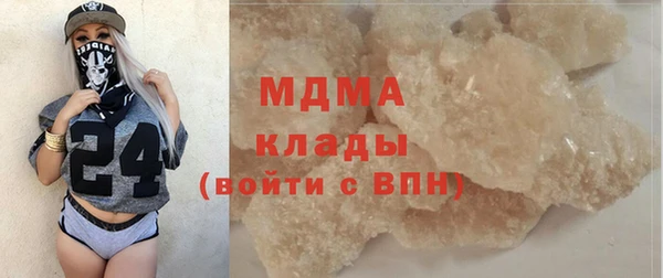 кокаин Арсеньев