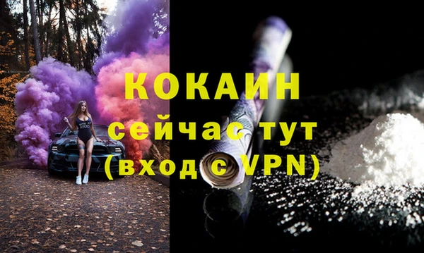 кокаин Арсеньев