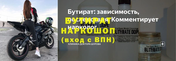 кокаин Арсеньев