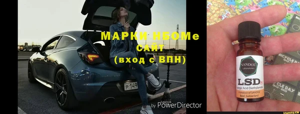 mdpv Аркадак