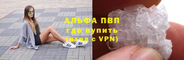 mdpv Аркадак