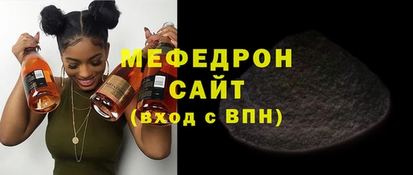 кокаин Арсеньев