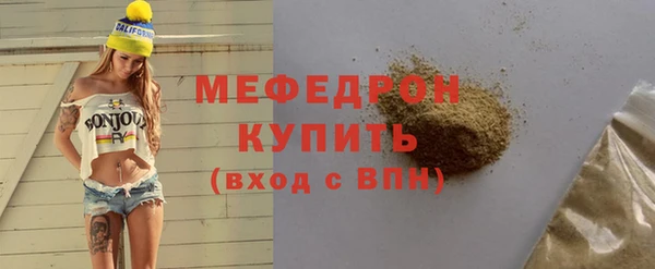 не бодяженный Армянск