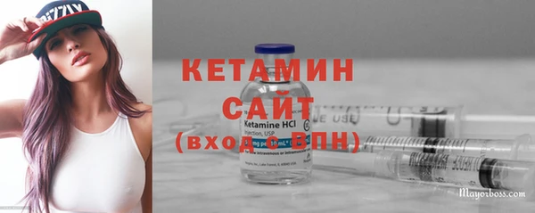 кокаин Арсеньев