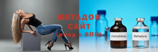 не бодяженный Армянск