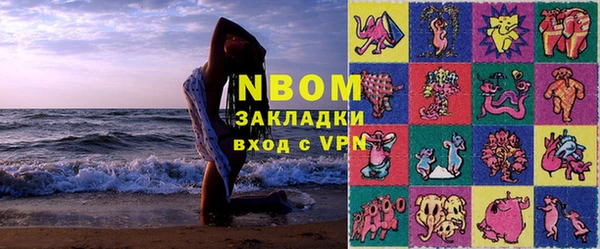 не бодяженный Армянск