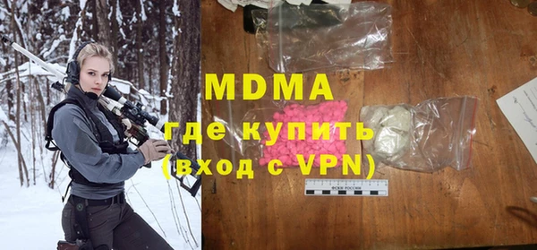 кокаин Арсеньев