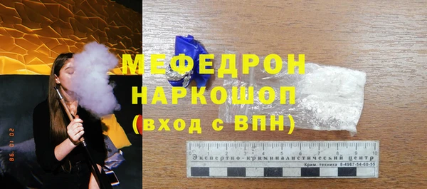 кокаин Арсеньев