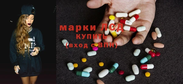 mdpv Аркадак