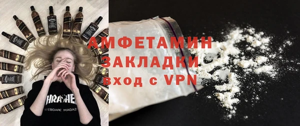 mdpv Аркадак