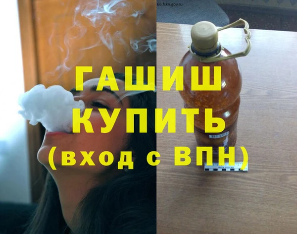 не бодяженный Армянск