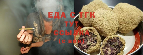не бодяженный Армянск