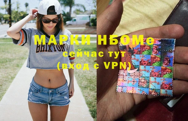 не бодяженный Армянск