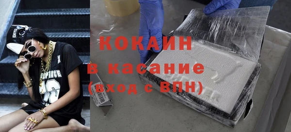 не бодяженный Армянск