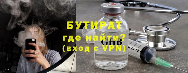 не бодяженный Армянск