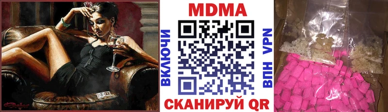 MDMA молли  ссылка на мегу как зайти  Долгопрудный  как найти закладки 