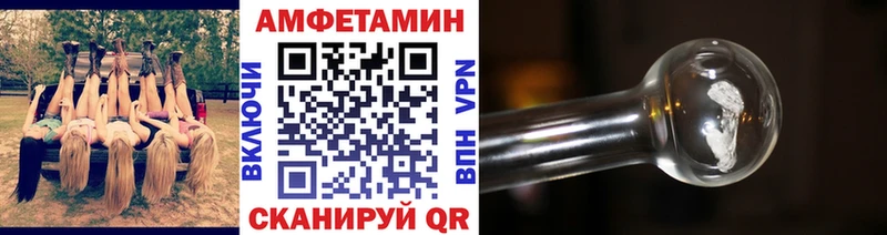 как найти закладки  Долгопрудный  МЕТАМФЕТАМИН винт 