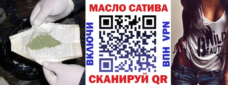 Дистиллят ТГК концентрат  мега онион  Долгопрудный 