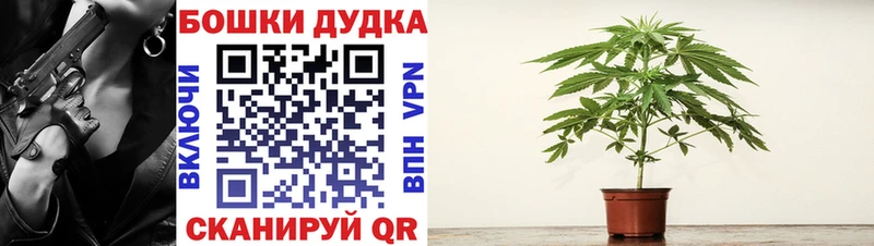 Марихуана VHQ Долгопрудный